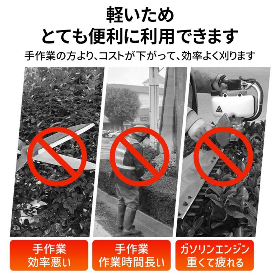 ヘッジトリマー 充電式  電動バリカン 草刈機 切断径20mm 電量表示 安全 軽量 マキタ互換 刈払機 コードレス 生垣 庭木剪定 芝刈り機 園芸道具 家用 プロ 2025 |  | 05