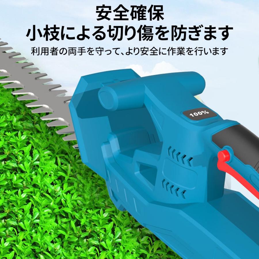 ヘッジトリマー 充電式  電動バリカン 草刈機 切断径20mm 電量表示 安全 軽量 マキタ互換 刈払機 コードレス 生垣 庭木剪定 芝刈り機 園芸道具 家用 プロ 2025 |  | 07