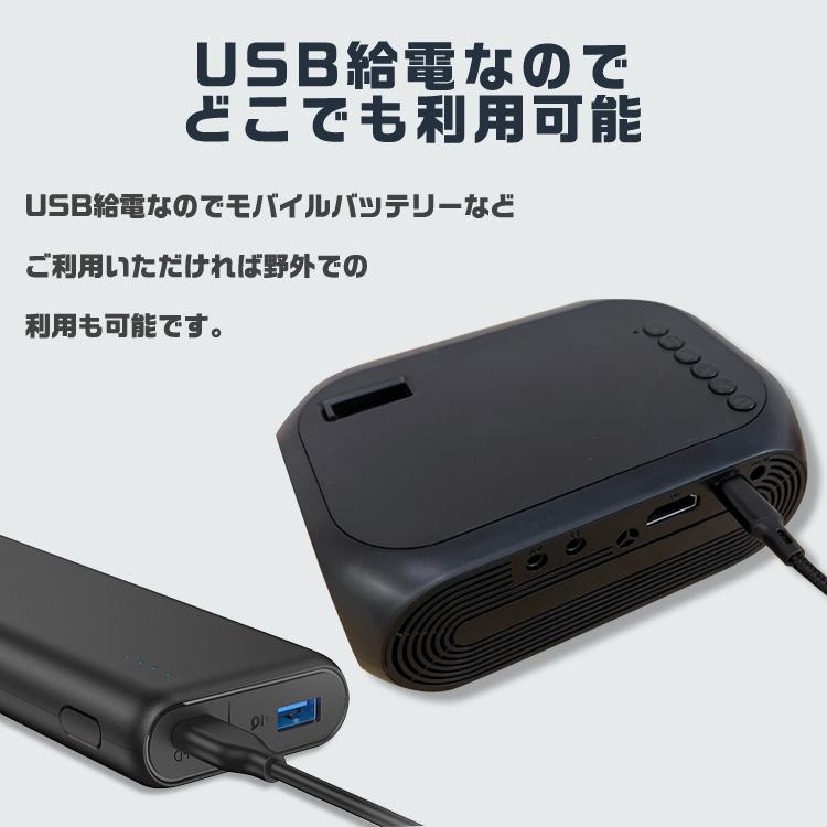 モバイルプロジェクター プロジェクター プロジェクタ 小型プロジェクター モバイル スマホ 600 ルーメン HDMI 対応 高画質 iOS11 軽量 USB ホームシアター｜glock｜05