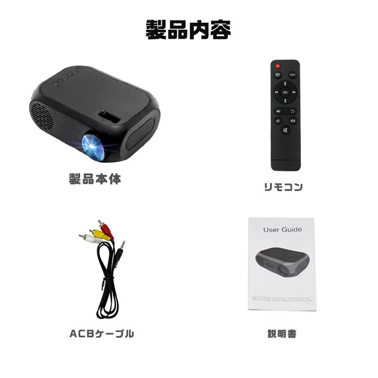 モバイルプロジェクター プロジェクター プロジェクタ 小型プロジェクター モバイル スマホ 600 ルーメン HDMI 対応 高画質 iOS11 軽量 USB ホームシアター｜glock｜08