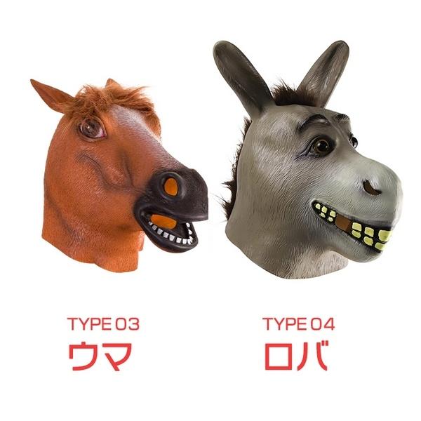 動物マスク ロバの商品一覧 通販 Yahoo ショッピング