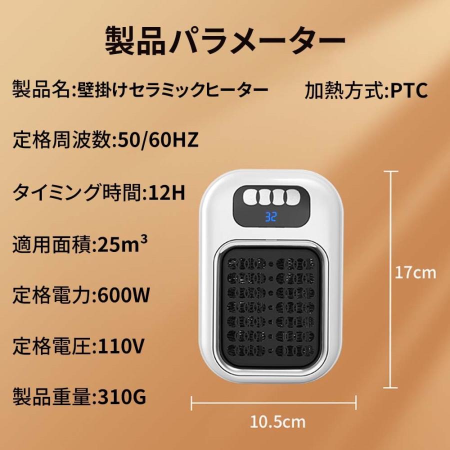 暖冬対策 セラミックヒーター ヒーター 小型 電気ファンヒーター