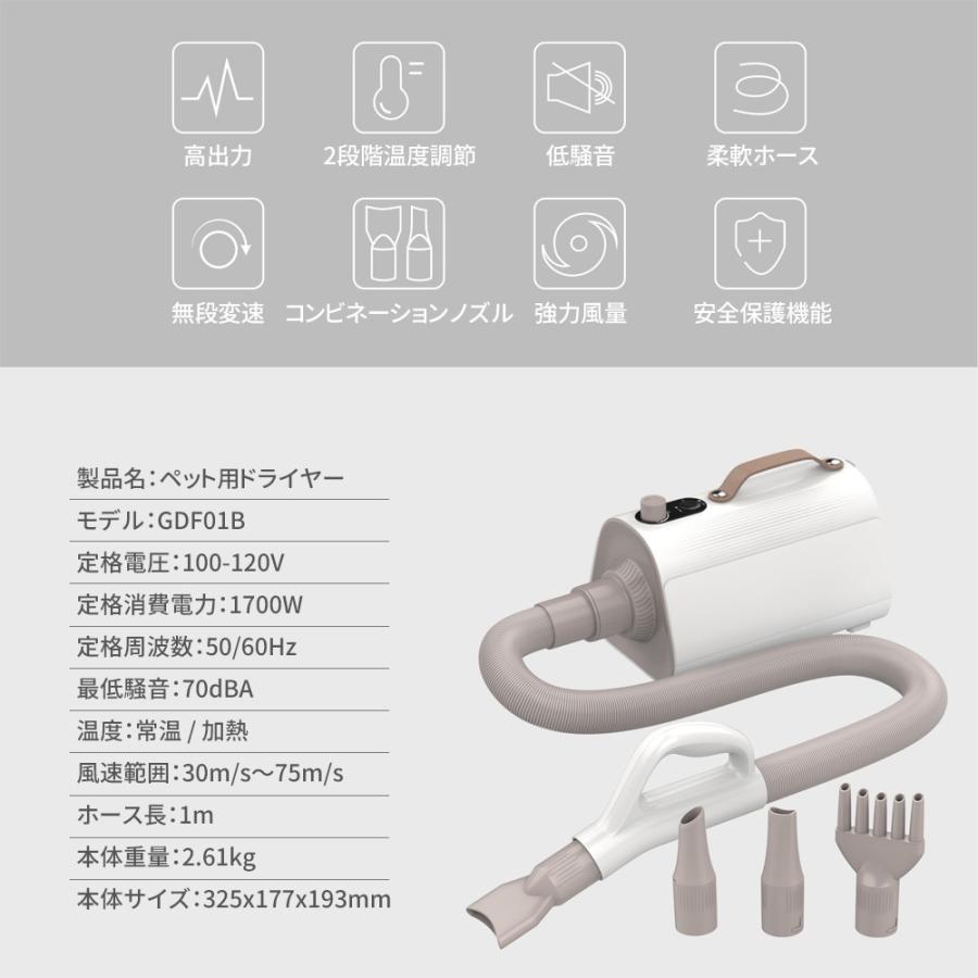 正規品 ペット用ドライヤー 犬用ドライヤー  強力風量 温度調節 4つノズル付き ホース 安全保護機能 静音 犬猫対応 温度調整  大風量 乾燥機 業務用 犬 ブロワー |  | 14