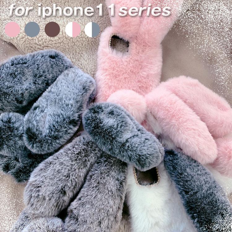 可愛い 秋冬ケース Iphone 11ケース Iphonex うさぎ ファー ケース 上質 ふわふわ まふ もこもこ Iphone8 スマホケース ラビット ファー Rd Case001 Vankyo正規代理店 Glock 通販 Yahoo ショッピング