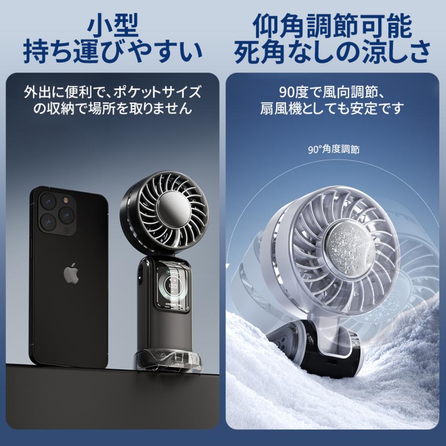 【最新モデル】ハンディファン小型 首かけ 扇風機 冷却プレートミニ扇風機 卓上扇風機 1秒冷却 スタンド付き 100段階風量 長時間使用 首掛け 手持ち 3WAY USB |  | 10