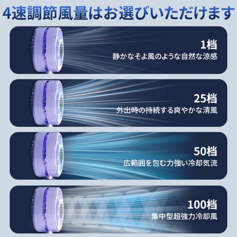 【最新モデル】ハンディファン小型 首かけ 扇風機 冷却プレートミニ扇風機 卓上扇風機 1秒冷却 スタンド付き 100段階風量 長時間使用 首掛け 手持ち 3WAY USB |  | 11