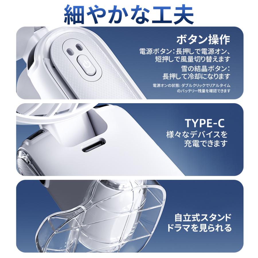 【最新モデル】ハンディファン小型 首かけ 扇風機 冷却プレートミニ扇風機 卓上扇風機 1秒冷却 スタンド付き 100段階風量 長時間使用 首掛け 手持ち 3WAY USB |  | 12