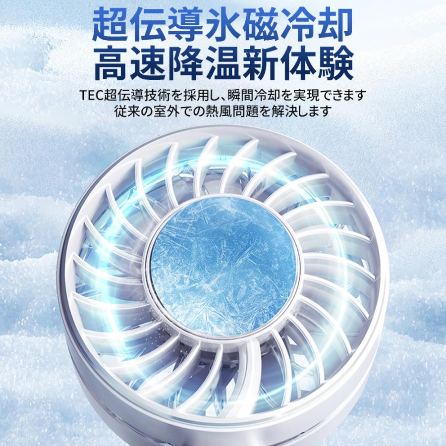【最新モデル】ハンディファン小型 首かけ 扇風機 冷却プレートミニ扇風機 卓上扇風機 1秒冷却 スタンド付き 100段階風量 長時間使用 首掛け 手持ち 3WAY USB |  | 14