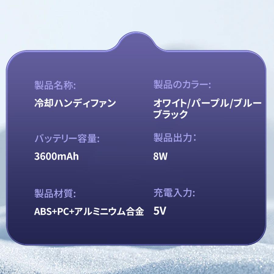 【最新モデル】ハンディファン小型 首かけ 扇風機 冷却プレートミニ扇風機 卓上扇風機 1秒冷却 スタンド付き 100段階風量 長時間使用 首掛け 手持ち 3WAY USB |  | 20