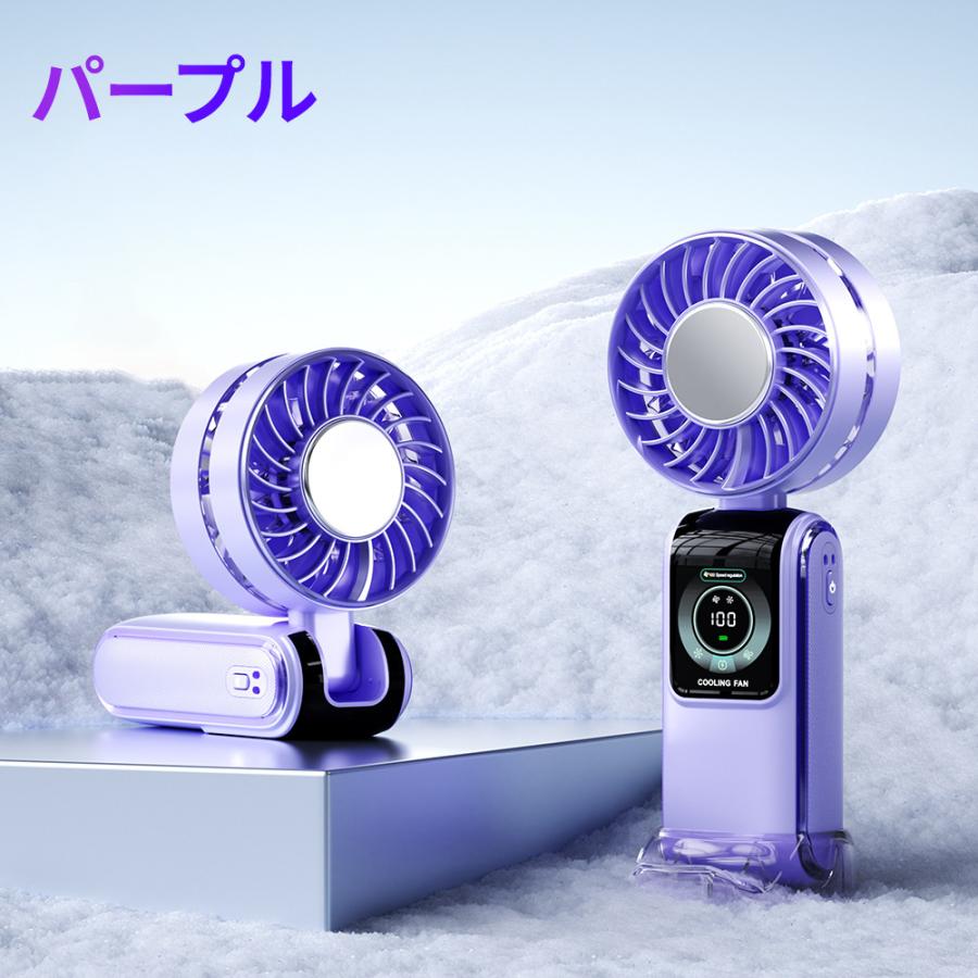 【最新モデル】ハンディファン小型 首かけ 扇風機 冷却プレートミニ扇風機 卓上扇風機 1秒冷却 スタンド付き 100段階風量 長時間使用 首掛け 手持ち 3WAY USB |  | 04