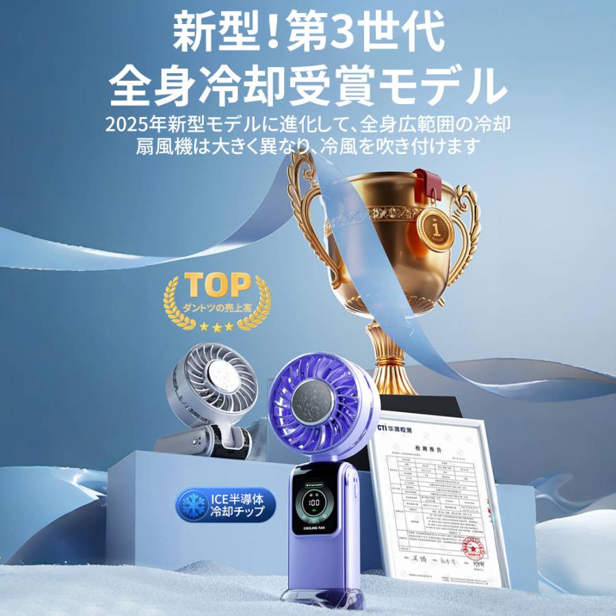 【最新モデル】ハンディファン小型 首かけ 扇風機 冷却プレートミニ扇風機 卓上扇風機 1秒冷却 スタンド付き 100段階風量 長時間使用 首掛け 手持ち 3WAY USB |  | 05