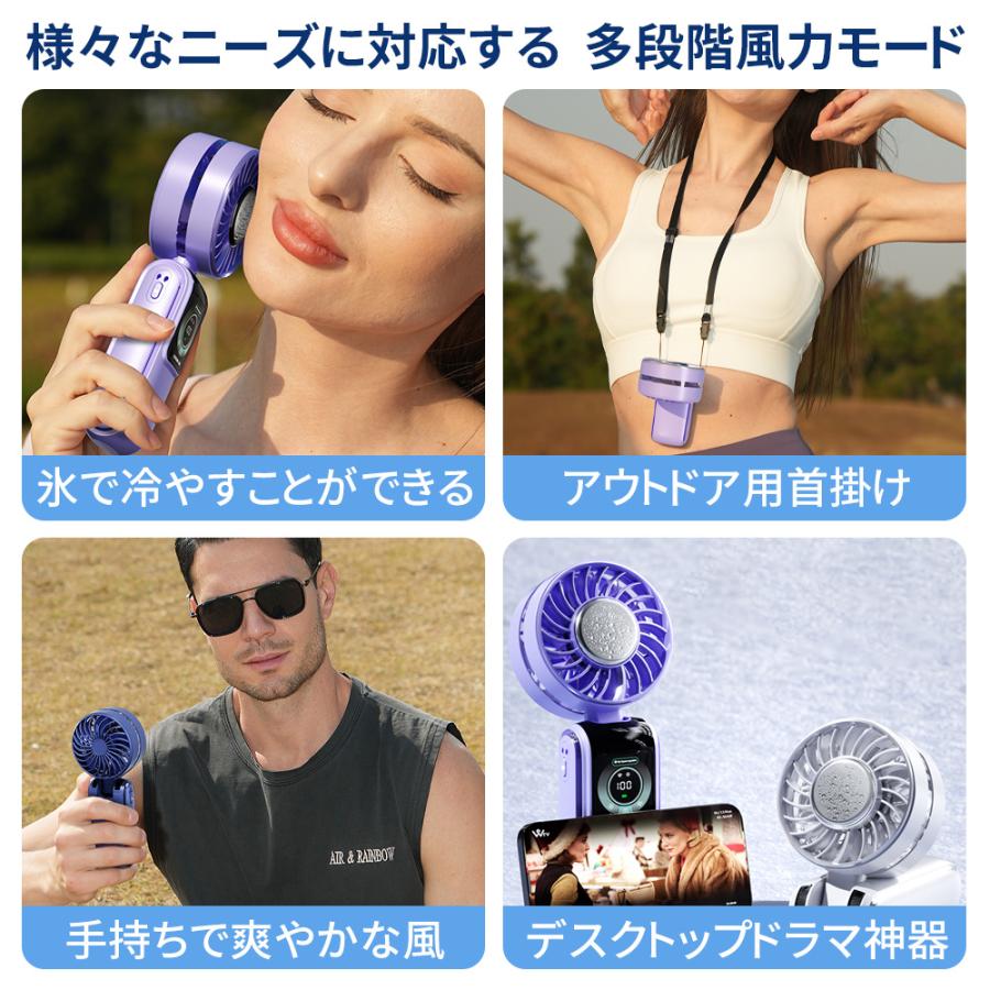 【最新モデル】ハンディファン小型 首かけ 扇風機 冷却プレートミニ扇風機 卓上扇風機 1秒冷却 スタンド付き 100段階風量 長時間使用 首掛け 手持ち 3WAY USB |  | 08