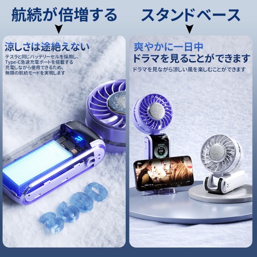 【最新モデル】ハンディファン小型 首かけ 扇風機 冷却プレートミニ扇風機 卓上扇風機 1秒冷却 スタンド付き 100段階風量 長時間使用 首掛け 手持ち 3WAY USB |  | 09