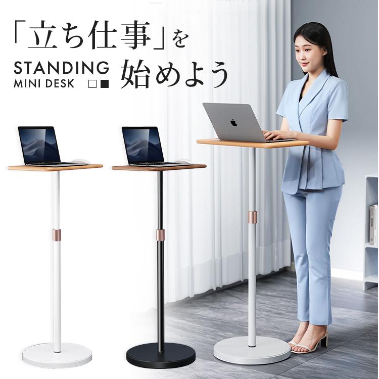 昇降式サイドテーブル スタンディングデスク パソコンデスク 昇降式サイドテーブル スタンディングデスク パソコンデスク