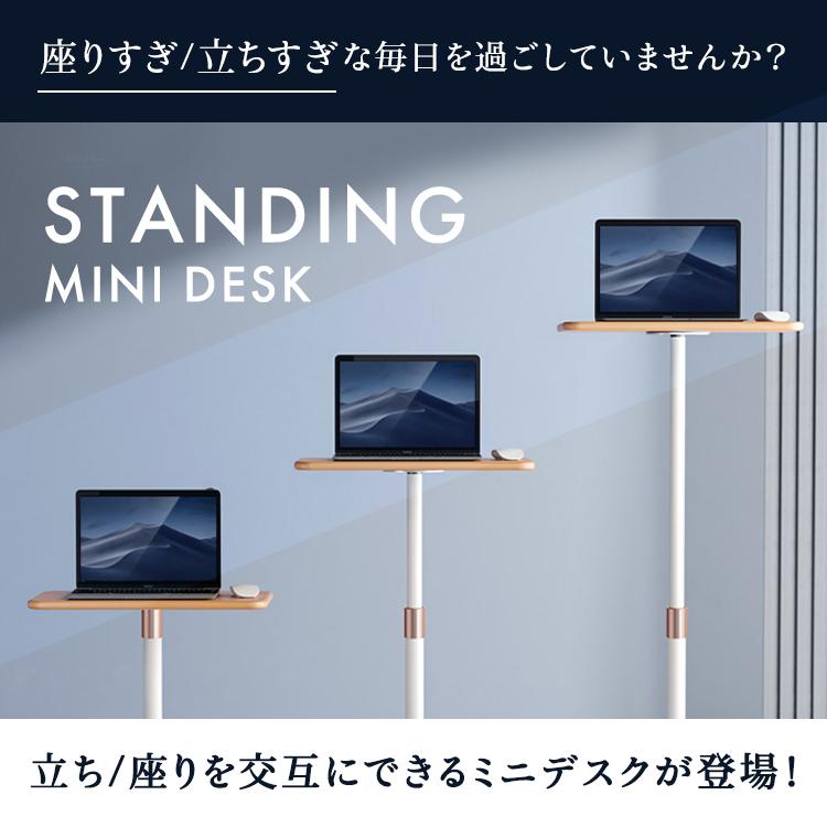 昇降式サイドテーブル スタンディングデスク パソコンデスク 昇降式サイドテーブル スタンディングデスク パソコンデスク