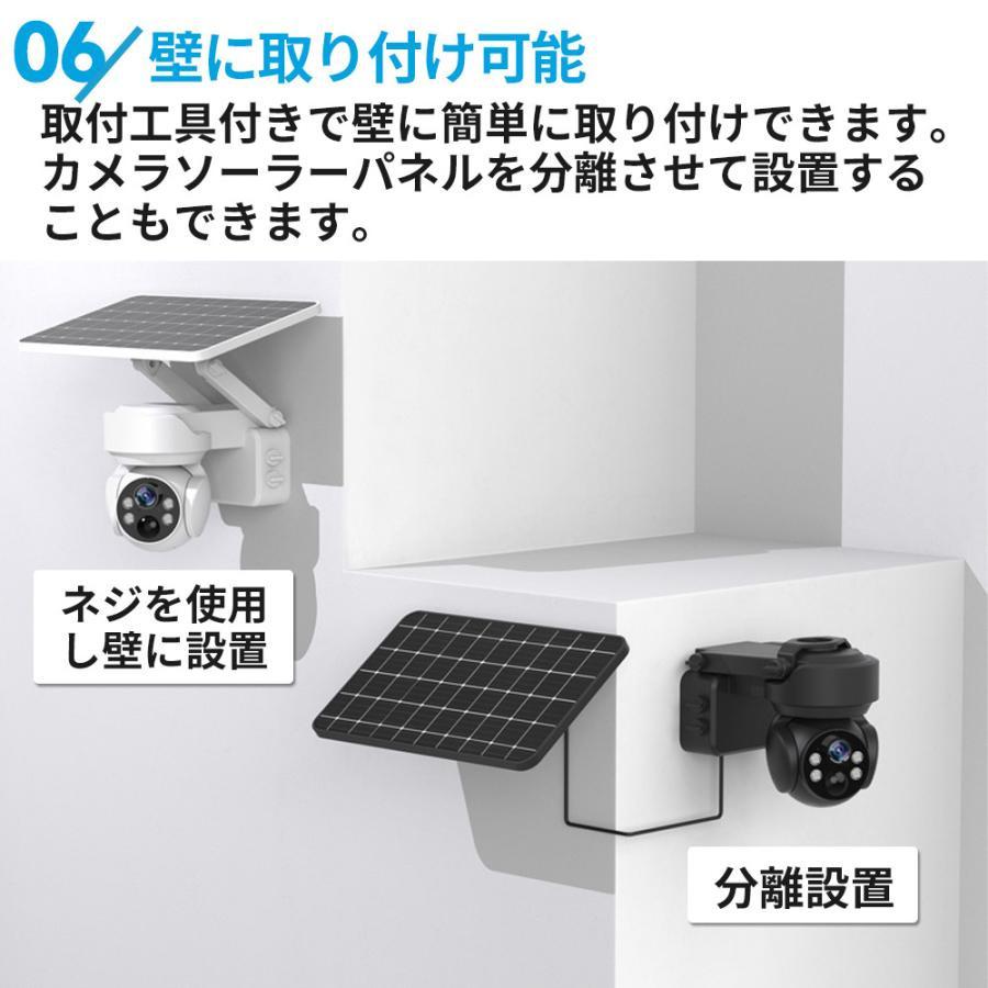 正規品】防犯カメラ 屋外 家庭用 ソーラー 600万画素 人体検知 自動