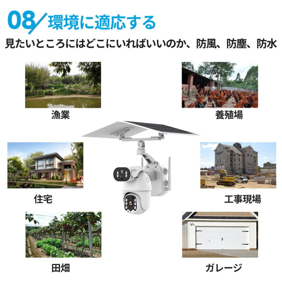 防犯カメラ ソーラー 屋外 家庭用 wifi 最大800万画素 セット ワイヤレス ネットワークカメラ 監視カメラ 配線不要 録画 夜間カラー 遠隔監視 動体検知 2026新品 |  | 12
