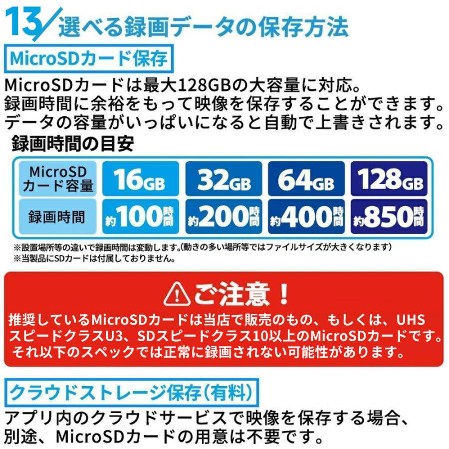 防犯カメラ ソーラー 屋外 家庭用 wifi 最大800万画素 セット ワイヤレス ネットワークカメラ 監視カメラ 配線不要 録画 夜間カラー 遠隔監視 動体検知 2026新品 |  | 17