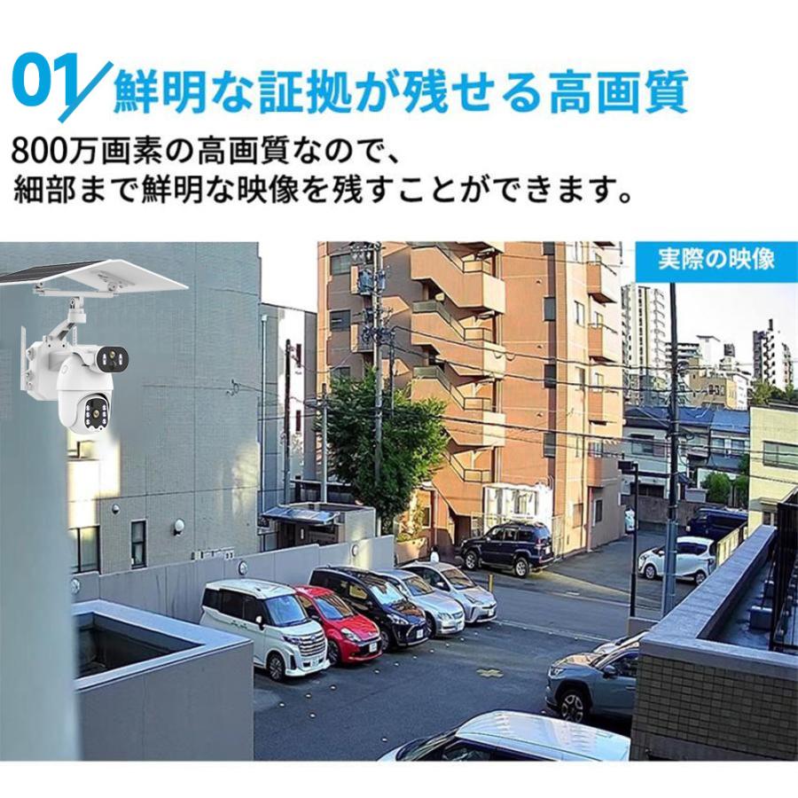 防犯カメラ ソーラー 屋外 家庭用 wifi 最大800万画素 セット ワイヤレス ネットワークカメラ 監視カメラ 配線不要 録画 夜間カラー 遠隔監視 動体検知 2026新品 |  | 05