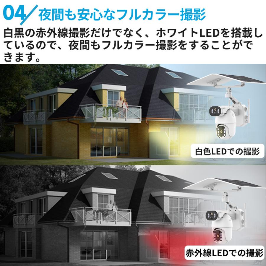 防犯カメラ ソーラー 屋外 家庭用 wifi 最大800万画素 セット ワイヤレス ネットワークカメラ 監視カメラ 配線不要 録画 夜間カラー 遠隔監視 動体検知 2026新品 |  | 08
