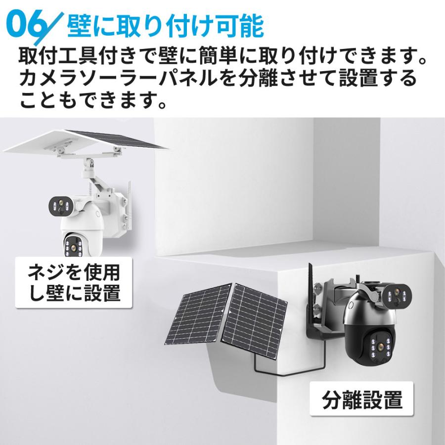 防犯カメラ ソーラー 屋外 家庭用 wifi 最大800万画素 セット ワイヤレス ネットワークカメラ 監視カメラ 配線不要 録画 夜間カラー 遠隔監視 動体検知 2026新品 |  | 10