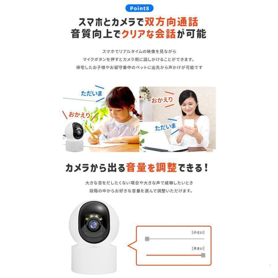 防犯カメラ 監視カメラ 屋外 500万画素 双方向対話 ペットカメラ 見守りカメラ 工事不要 wifi対応 SD ネットワークカメラ 高画質 屋内 SD録画 家庭用 2026新品 |  | 10