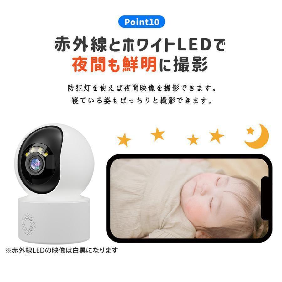 防犯カメラ 監視カメラ 屋外 500万画素 双方向対話 ペットカメラ 見守りカメラ 工事不要 wifi対応 SD ネットワークカメラ 高画質 屋内 SD録画 家庭用 2026新品 |  | 12