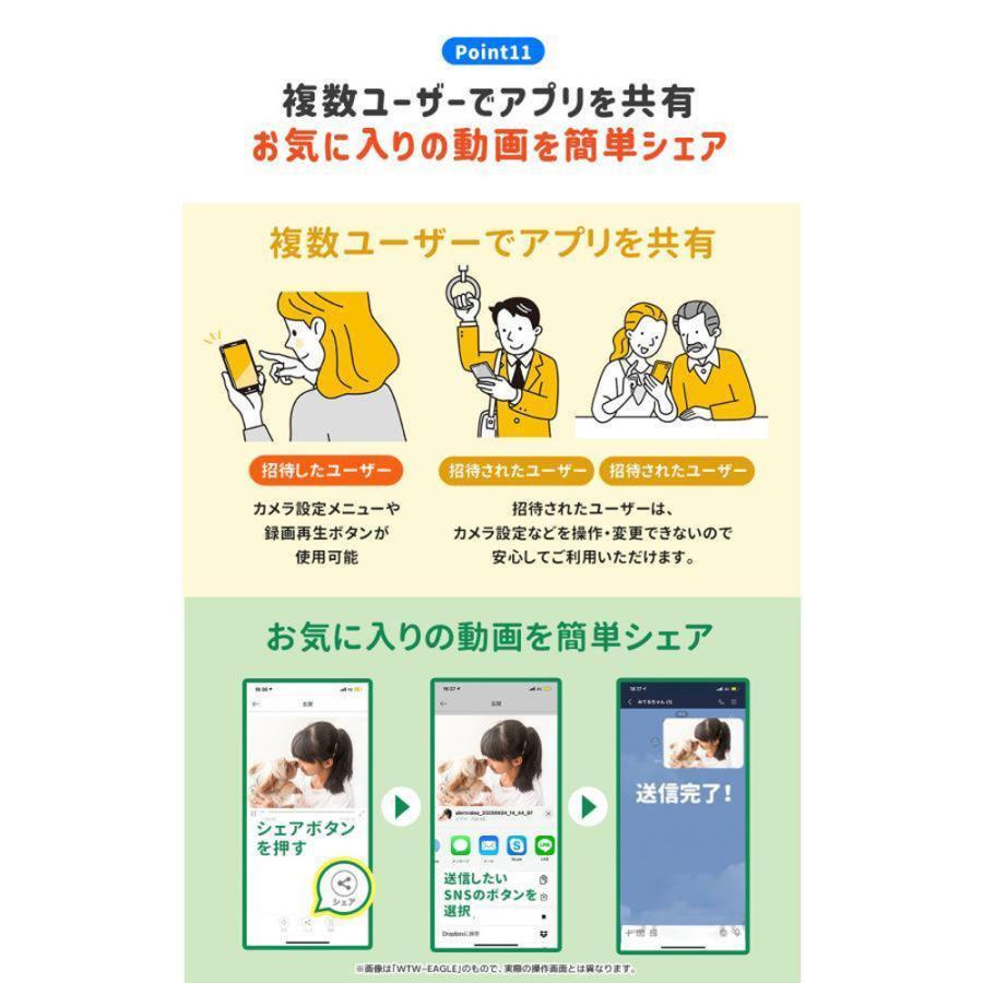 防犯カメラ 監視カメラ 屋外 500万画素 双方向対話 ペットカメラ 見守りカメラ 工事不要 wifi対応 SD ネットワークカメラ 高画質 屋内 SD録画 家庭用 2026新品 |  | 13