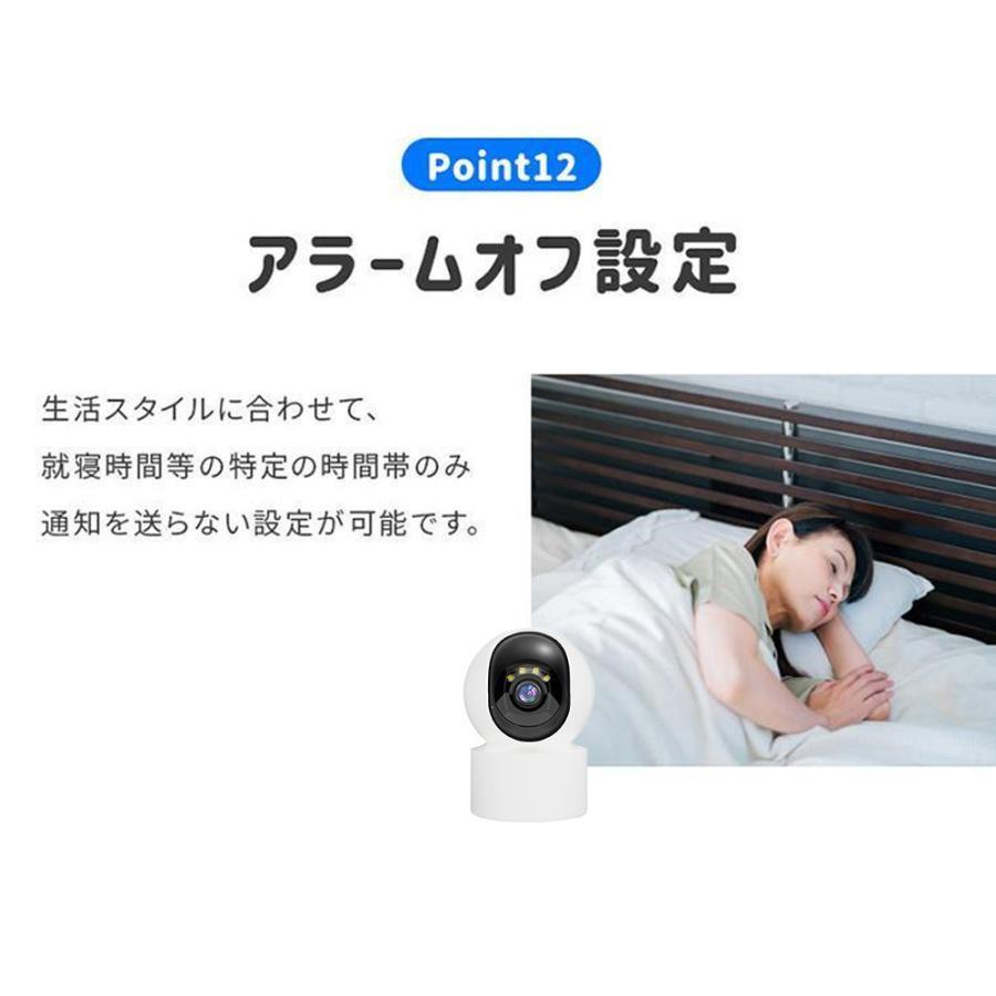 防犯カメラ 監視カメラ 屋外 500万画素 双方向対話 ペットカメラ 見守りカメラ 工事不要 wifi対応 SD ネットワークカメラ 高画質 屋内 SD録画 家庭用 2026新品 |  | 14