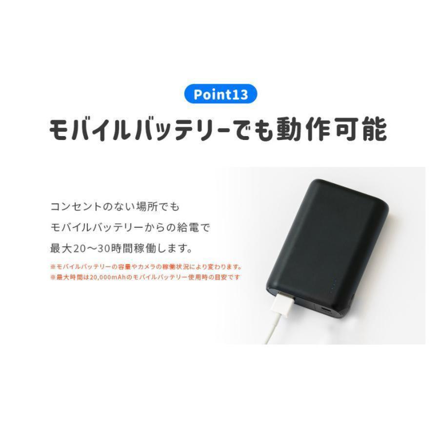 防犯カメラ 監視カメラ 屋外 500万画素 双方向対話 ペットカメラ 見守りカメラ 工事不要 wifi対応 SD ネットワークカメラ 高画質 屋内 SD録画 家庭用 2026新品 |  | 15