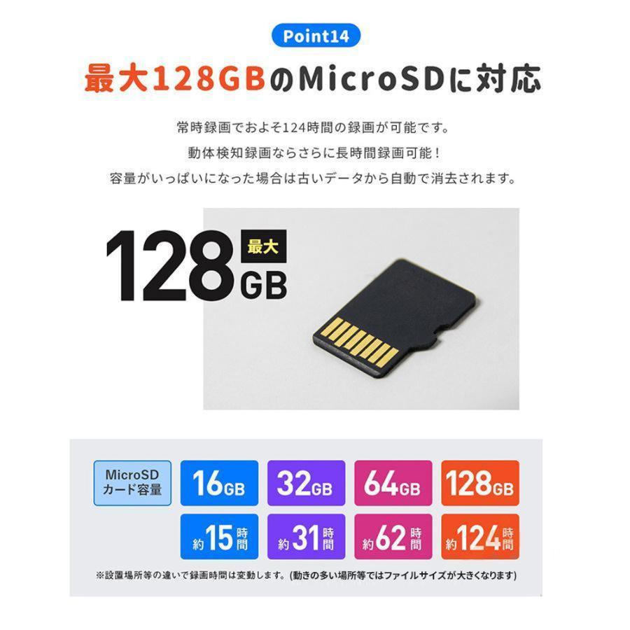防犯カメラ 監視カメラ 屋外 500万画素 双方向対話 ペットカメラ 見守りカメラ 工事不要 wifi対応 SD ネットワークカメラ 高画質 屋内 SD録画 家庭用 2026新品 |  | 16