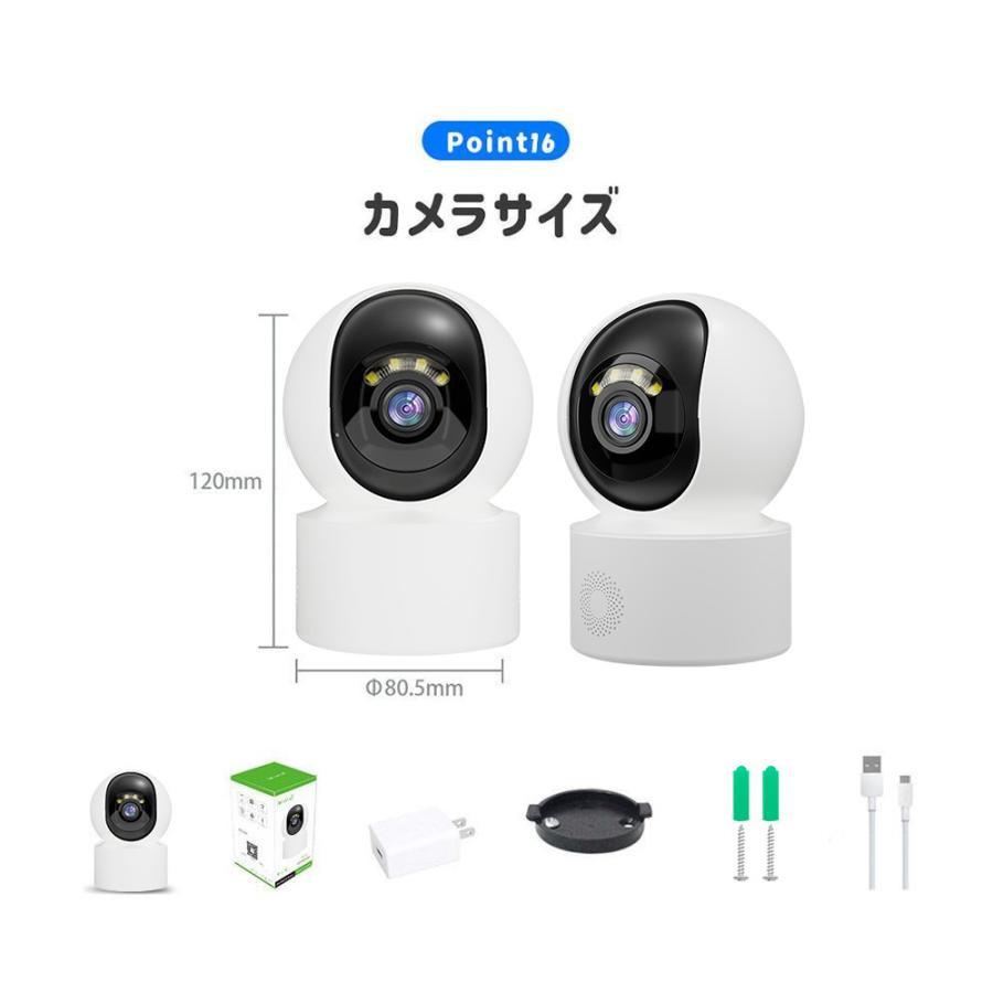 防犯カメラ 監視カメラ 屋外 500万画素 双方向対話 ペットカメラ 見守りカメラ 工事不要 wifi対応 SD ネットワークカメラ 高画質 屋内 SD録画 家庭用 2026新品 |  | 18