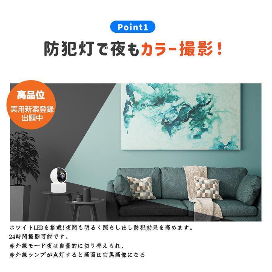 防犯カメラ 監視カメラ 屋外 500万画素 双方向対話 ペットカメラ 見守りカメラ 工事不要 wifi対応 SD ネットワークカメラ 高画質 屋内 SD録画 家庭用 2026新品 |  | 02