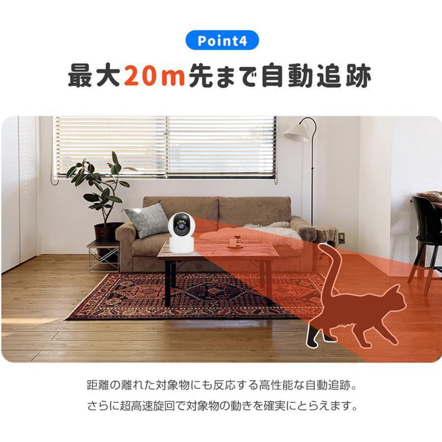防犯カメラ 監視カメラ 屋外 500万画素 双方向対話 ペットカメラ 見守りカメラ 工事不要 wifi対応 SD ネットワークカメラ 高画質 屋内 SD録画 家庭用 2026新品 |  | 03