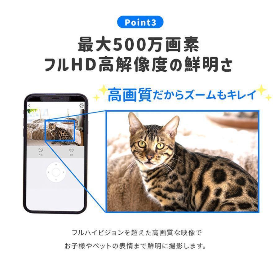防犯カメラ 監視カメラ 屋外 500万画素 双方向対話 ペットカメラ 見守りカメラ 工事不要 wifi対応 SD ネットワークカメラ 高画質 屋内 SD録画 家庭用 2026新品 |  | 05