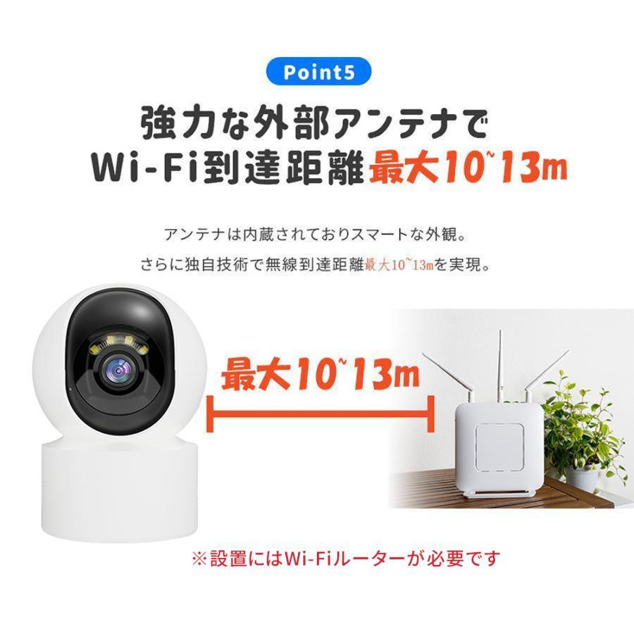防犯カメラ 監視カメラ 屋外 500万画素 双方向対話 ペットカメラ 見守りカメラ 工事不要 wifi対応 SD ネットワークカメラ 高画質 屋内 SD録画 家庭用 2026新品 |  | 07