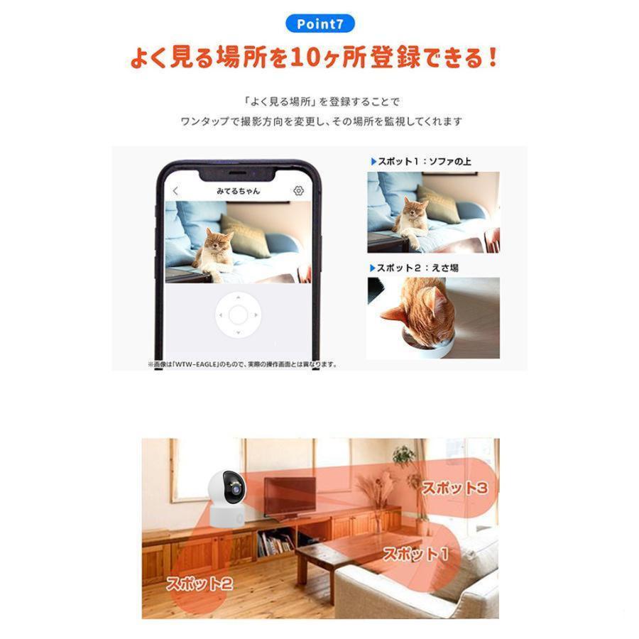 防犯カメラ 監視カメラ 屋外 500万画素 双方向対話 ペットカメラ 見守りカメラ 工事不要 wifi対応 SD ネットワークカメラ 高画質 屋内 SD録画 家庭用 2026新品 |  | 09