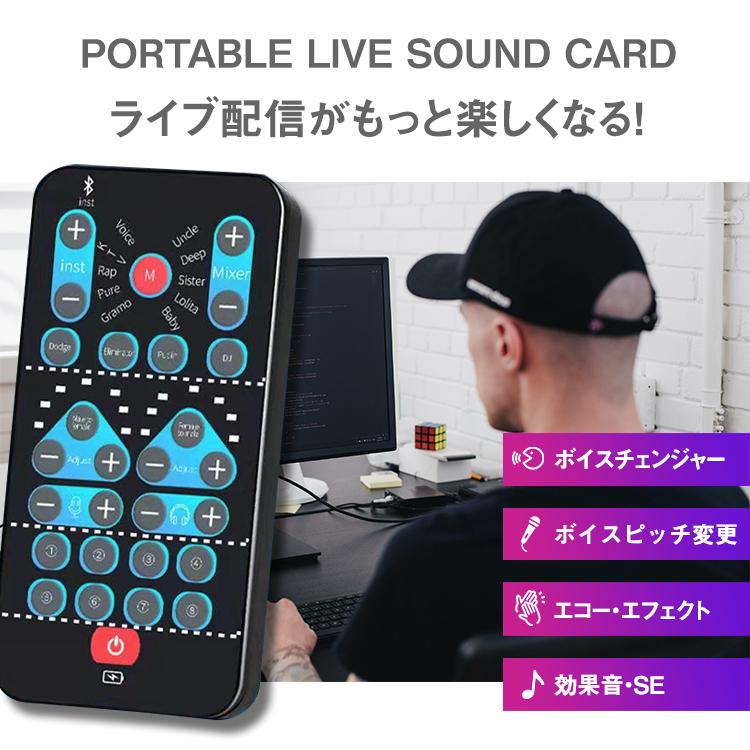 一番の贈り物 ボイスチェンジャー 女声 Vtuber アニメ声 Iphone 通話 イヤホン 男声 Windows サウンドカード 女の子 かわいい声 音声変換機 Se 配信 Discoversvg Com