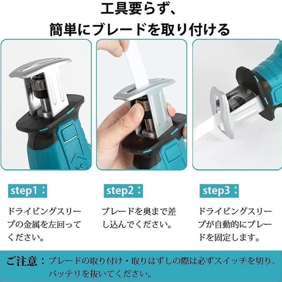 おまけ中！電動レシプロソー ノコギリ  ミニチェーンソー 充電式 セーバーソー 小型 枝切り 替刃 庭木の剪定 木材/金属切断 マキタ互換 高速 軽量 女性 工具 |  | 12