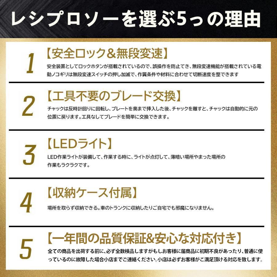おまけ中！電動レシプロソー ノコギリ  ミニチェーンソー 充電式 セーバーソー 小型 枝切り 替刃 庭木の剪定 木材/金属切断 マキタ互換 高速 軽量 女性 工具 |  | 16