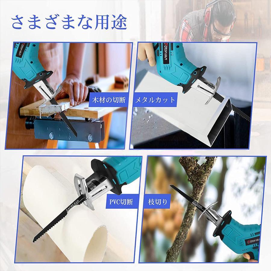 おまけ中！電動レシプロソー ノコギリ  ミニチェーンソー 充電式 セーバーソー 小型 枝切り 替刃 庭木の剪定 木材/金属切断 マキタ互換 高速 軽量 女性 工具 |  | 03