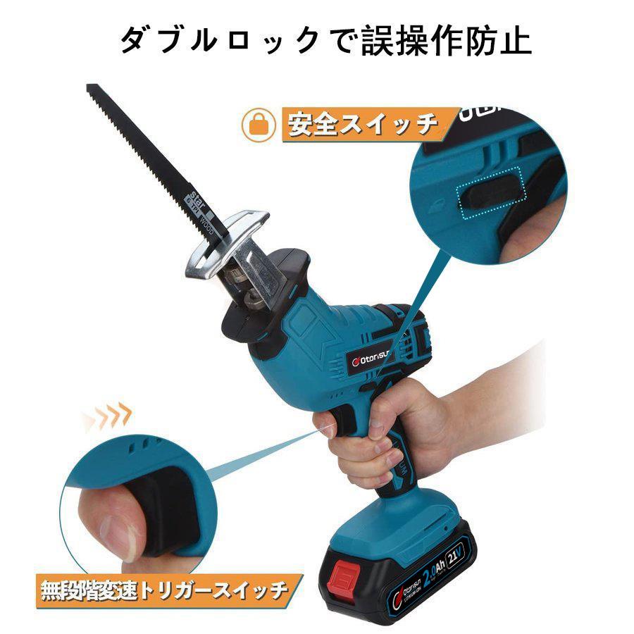 おまけ中！電動レシプロソー ノコギリ  ミニチェーンソー 充電式 セーバーソー 小型 枝切り 替刃 庭木の剪定 木材/金属切断 マキタ互換 高速 軽量 女性 工具 |  | 05