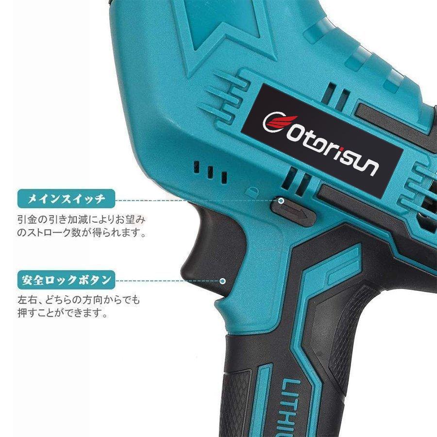 おまけ中！電動レシプロソー ノコギリ  ミニチェーンソー 充電式 セーバーソー 小型 枝切り 替刃 庭木の剪定 木材/金属切断 マキタ互換 高速 軽量 女性 工具 |  | 06