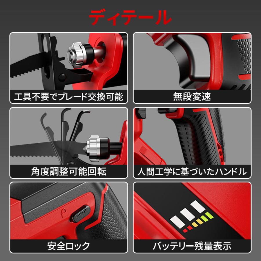 【正規品】レシプロソー 電動レシプロソー ノコギリ 充電式 高速 コードレス 強力 3500r/分 金属/木材/鉄 安全 マキタ互換 ブレード4本付き  DIY 現場作業 |  | 10