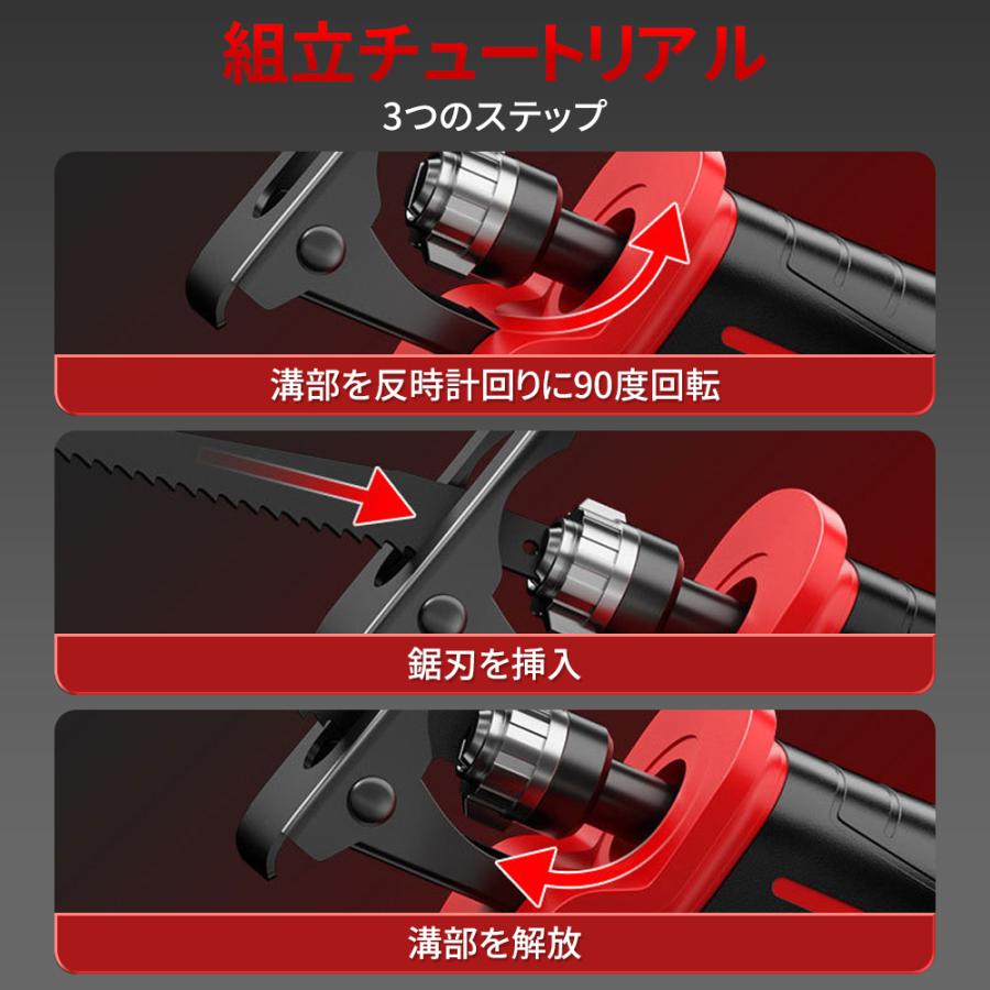 【正規品】レシプロソー 電動レシプロソー ノコギリ 充電式 高速 コードレス 強力 3500r/分 金属/木材/鉄 安全 マキタ互換 ブレード4本付き  DIY 現場作業 |  | 12