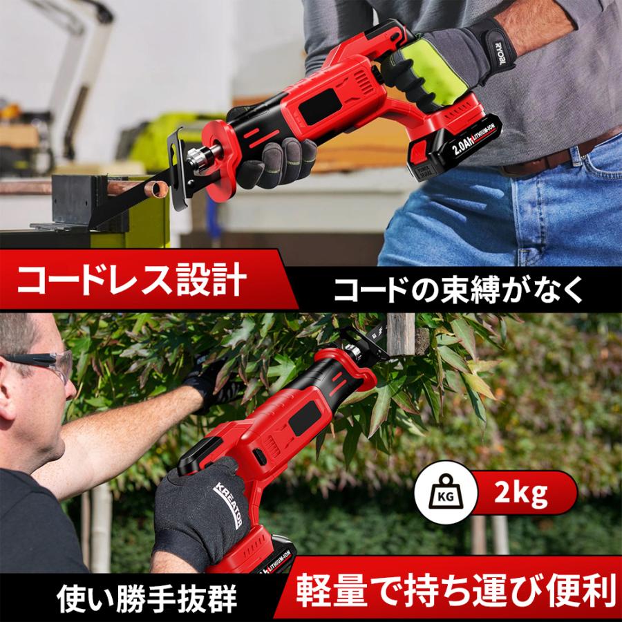 正規品】レシプロソー 電動レシプロソー ノコギリ 充電式 高速