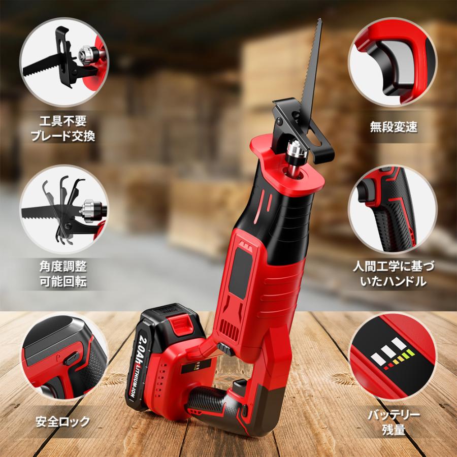 正規品】レシプロソー 電動レシプロソー ノコギリ 充電式 高速