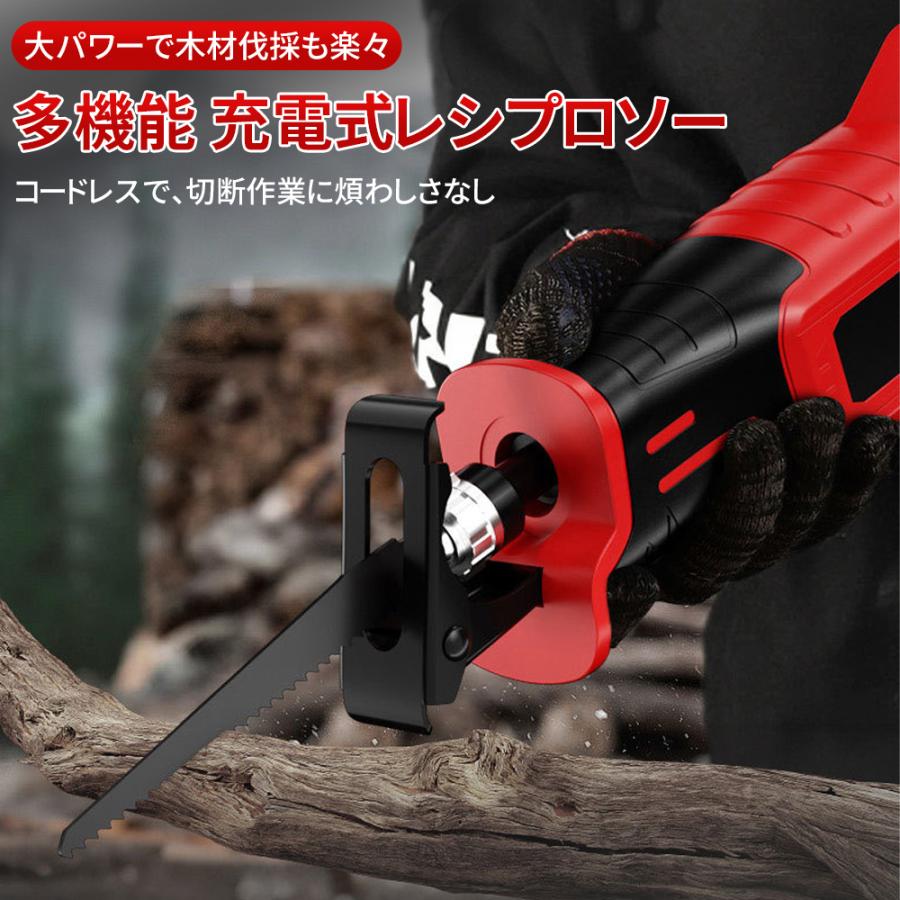 正規品】レシプロソー 電動レシプロソー ノコギリ 充電式 高速