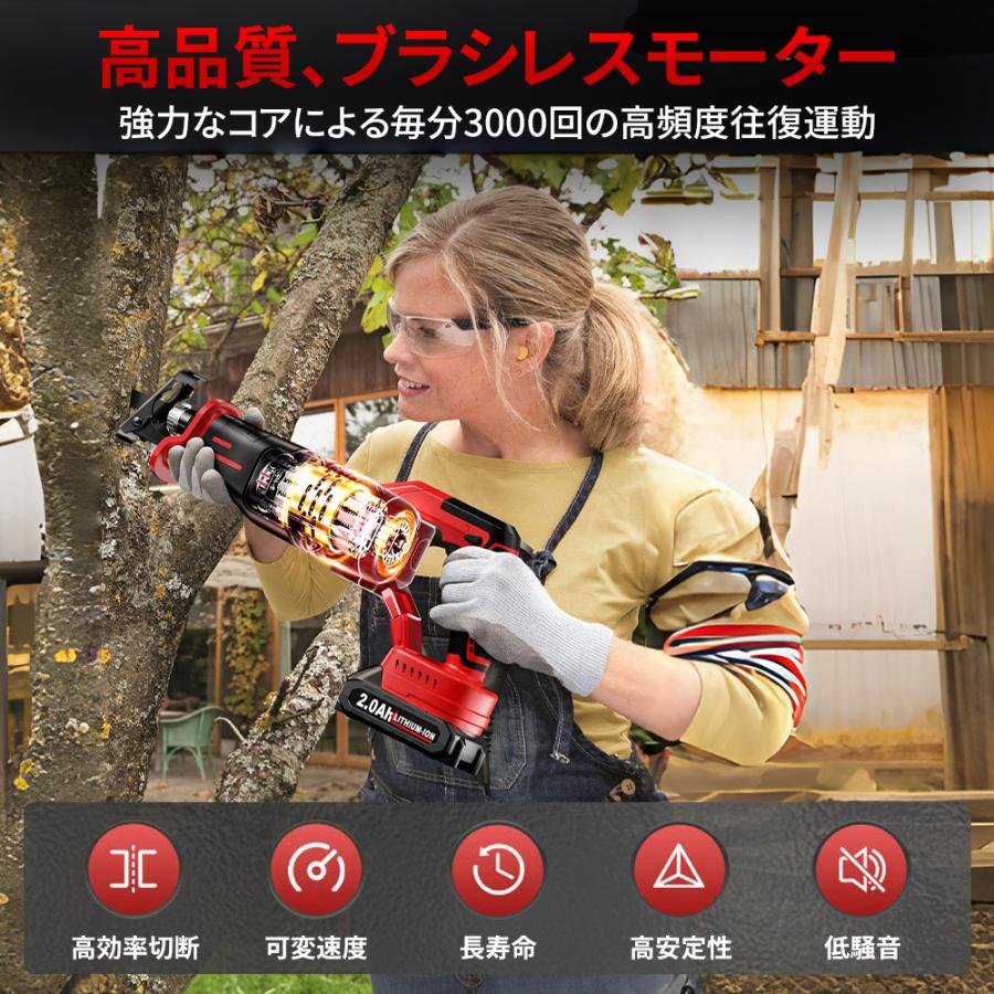 正規品】レシプロソー 電動レシプロソー ノコギリ 充電式 高速