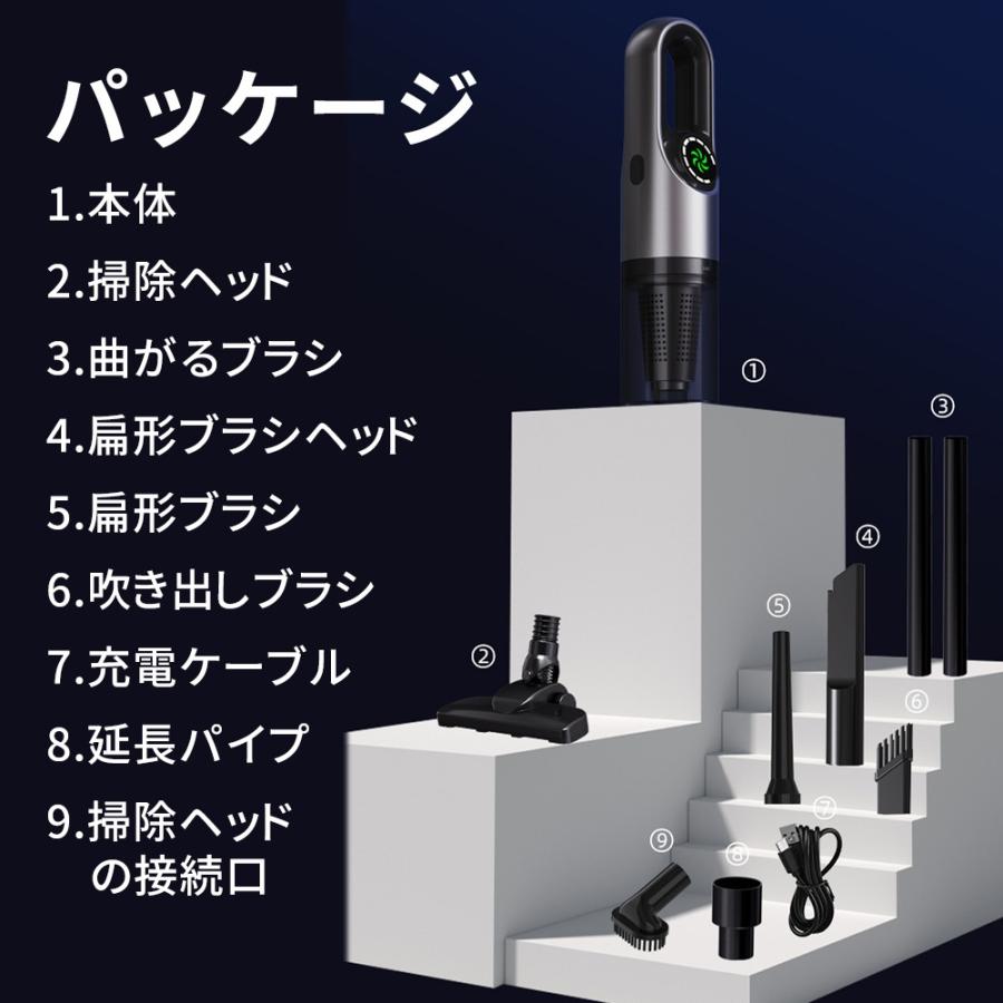2025 掃除機 45000Pa強力吸引 ハンディ掃除機 コードレス 2way 充電式
